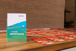 福彩快乐8这半年：更加理性，更显公益