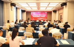 江西省福彩年中业务培训在南昌召开