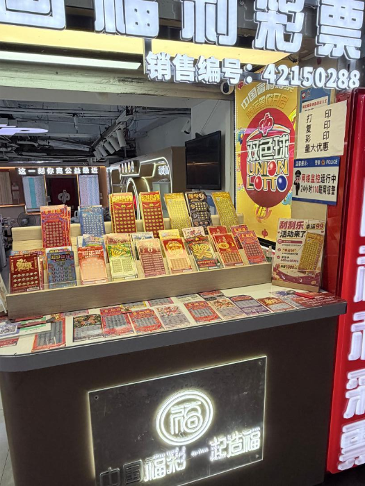 襄阳42150288号站：99年小伙让产品触手可及