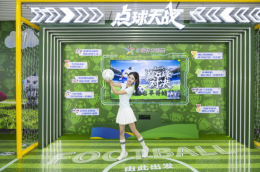 守护热爱，踢出精彩！安徽体彩合肥地铁夏日趣味运动会圆满收官