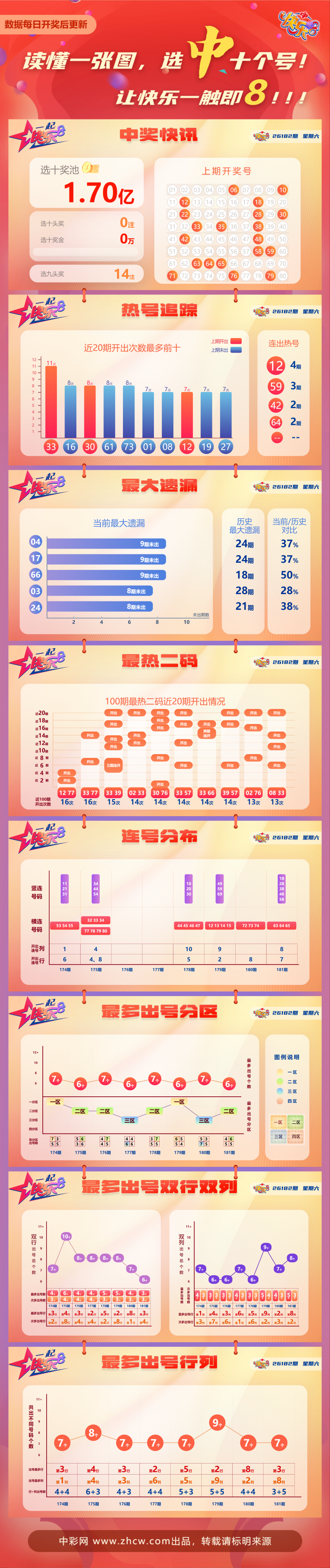 微信图片_20260711185226_1198_31