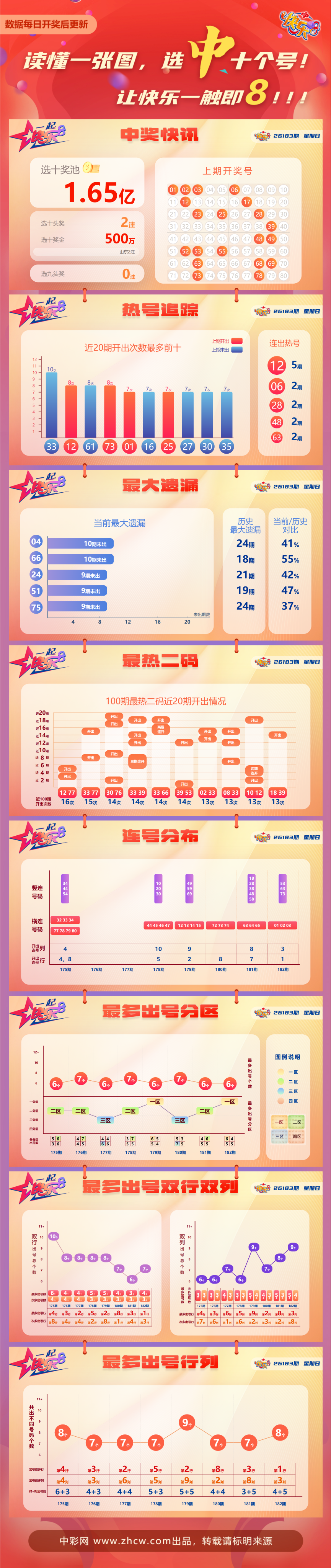 微信图片_20260712164732_1201_31