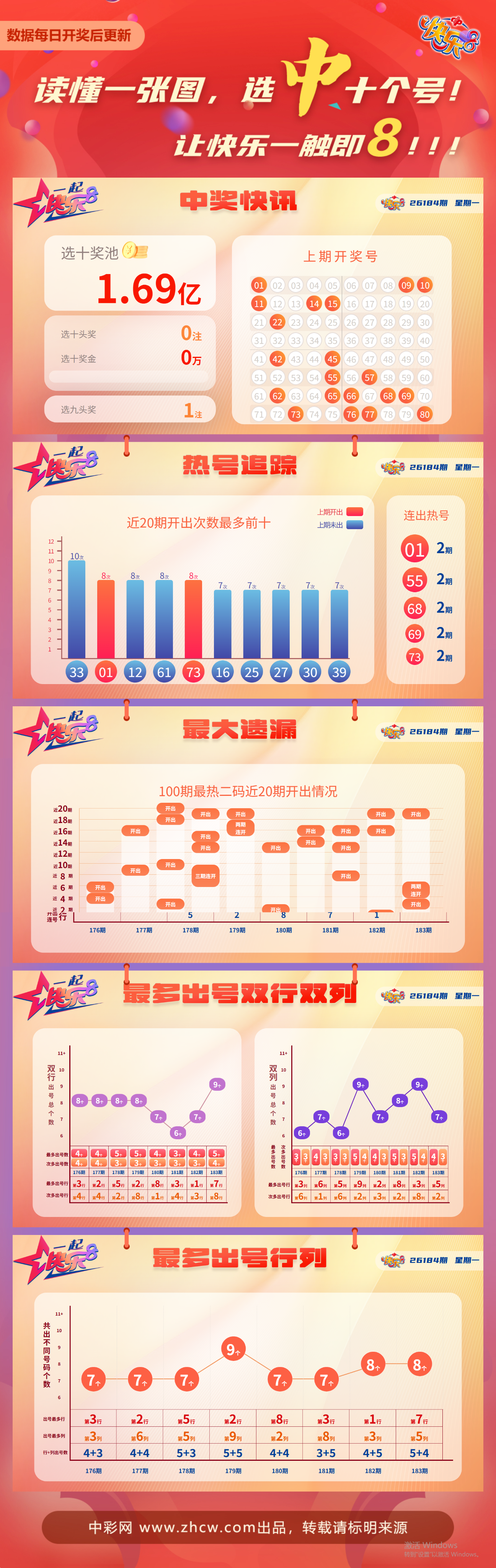 微信图片_20260713100950_151_13