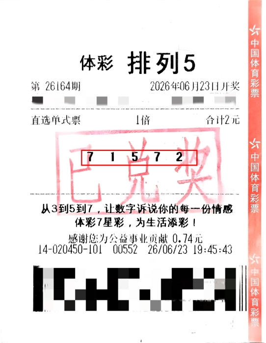 6d1225a8324944a8a2f7fe7953b42ae3-100246
