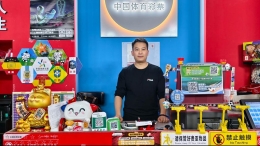褪下戎装，退伍军人张再超探索体彩经营“新战术”