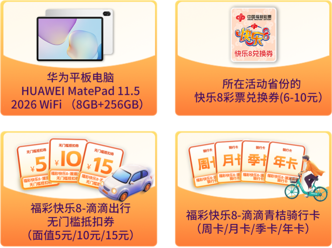 W020260713498490126424 W020260713498490126424
