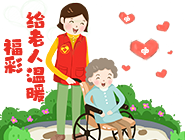 “福泽江淮·彩惠民生”——铜陵福彩销售员走进枞阳县福利院