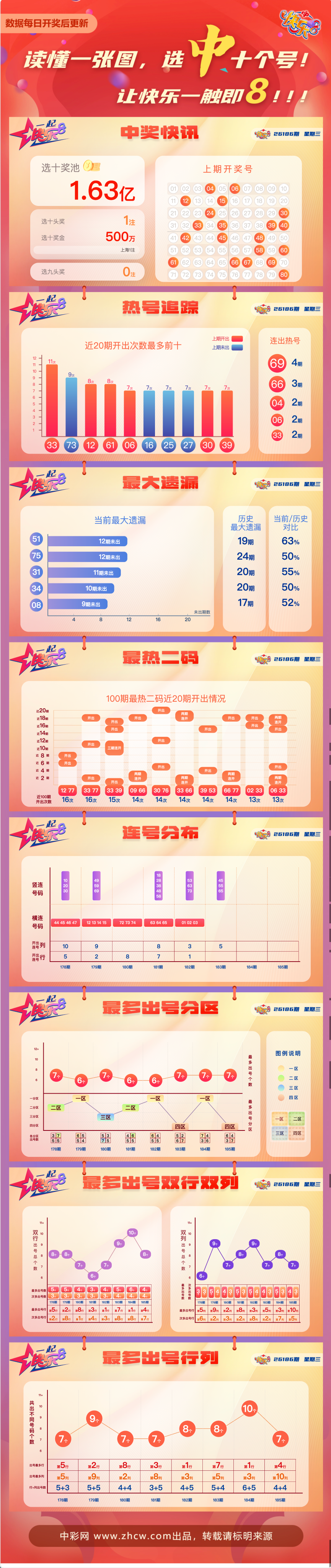 微信图片_20260715102514_695_5