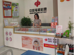 荧屏述初心 福彩绽芳华 泰州泰兴两名福彩站主亮相全国福彩直播