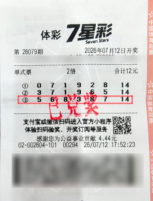 守家中电话号码喜揽千万奖金