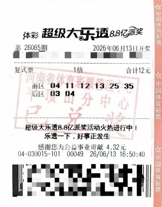 f6a77e227332481c977df0da6decf498-092357 f6a77e227332481c977df0da6decf498-092357