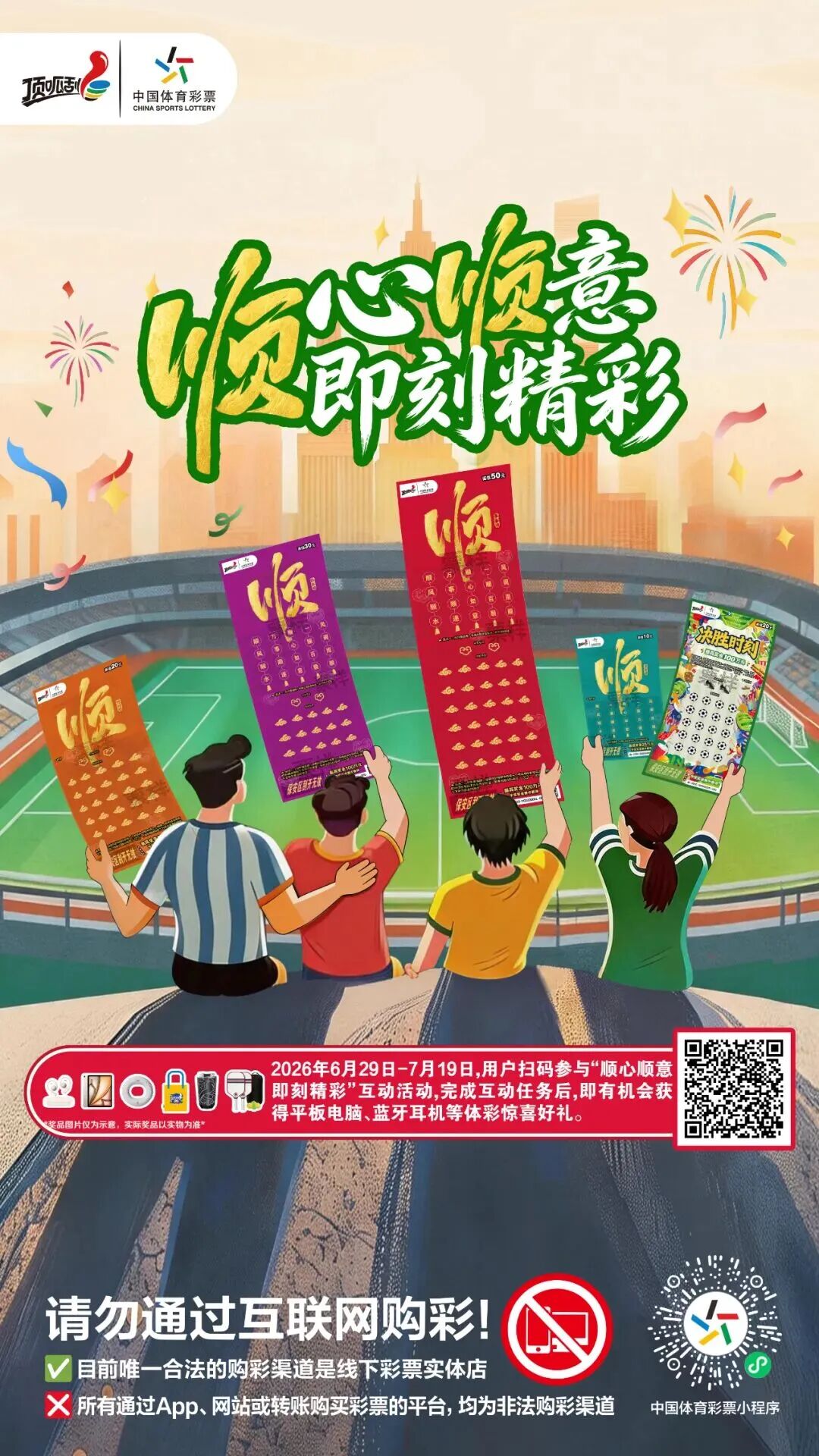 微信图片_2026-07-16_160323_555 微信图片_2026-07-16_160323_555