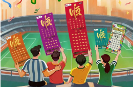 新票登场好运来袭！顶呱刮新票“顺”火热上市