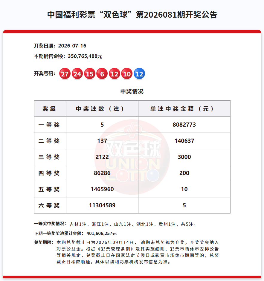 微信图片_2026-07-17_092509_901
