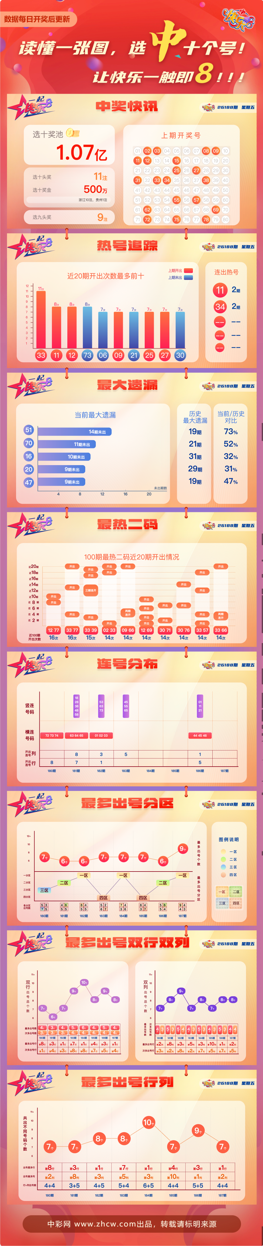 微信图片_20260717094236_715_5