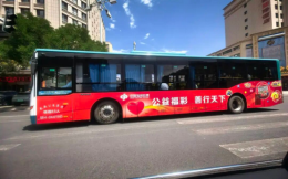 公益福彩亮相武威公交车
