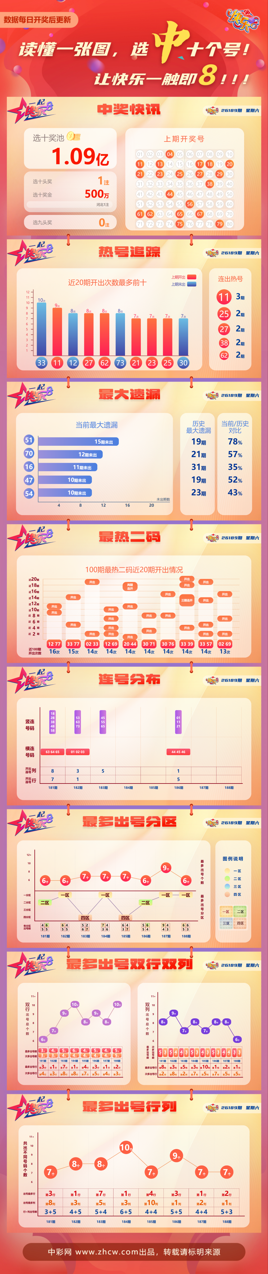 微信图片_20260718123507_1252_31