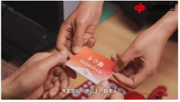 曙光下的暖心饭