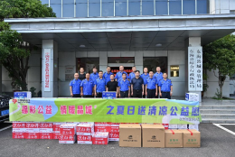 连云港东海福彩开展“福彩公益 情暖晶都”之清凉一夏公益慰问活动