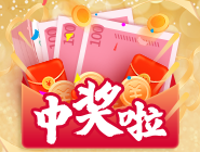 洪山区小伙：一注号倍投，中五注二等奖