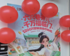 六尺巷有礼·千万福临门！新疆福彩1200万重磅活动火热进行中