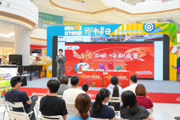联动全城幸运 筑牢公信底色——沈阳体彩盛夏主题活动践行安心购彩责任理念