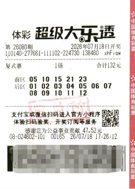 1784775608621060372