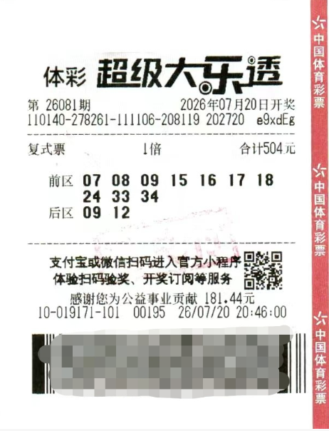 1784775623574068011