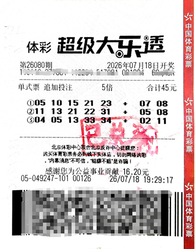 20260722174734_2164
