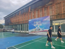 方寸之间见民生——体彩公益金“圈”出资溪人的幸福生活