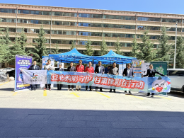 安心购彩伴同行 银彩联动护权益——甘南体彩“安心购彩守护行动”走进邮储银行