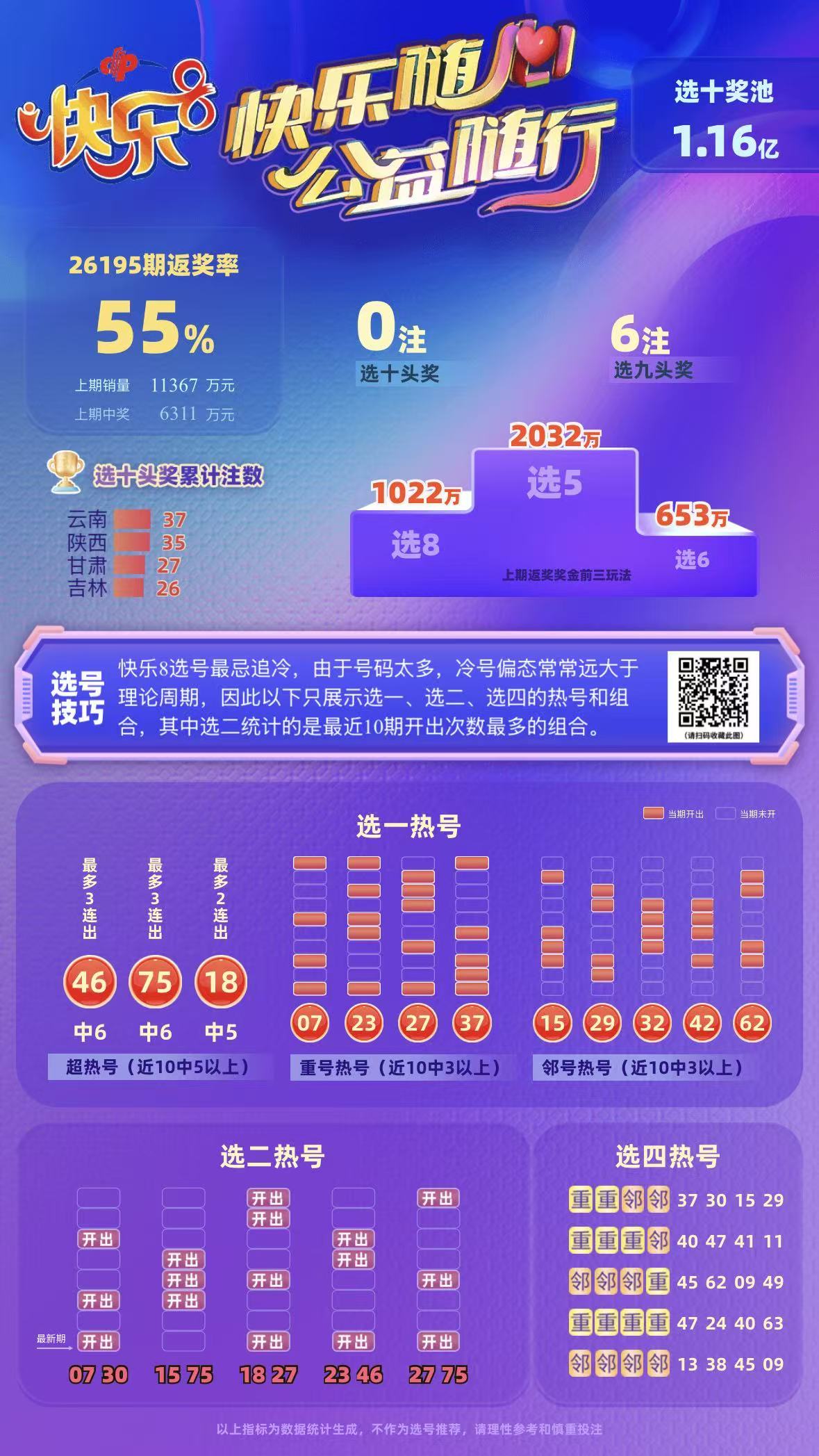 微信图片_20260725200251_1284_31