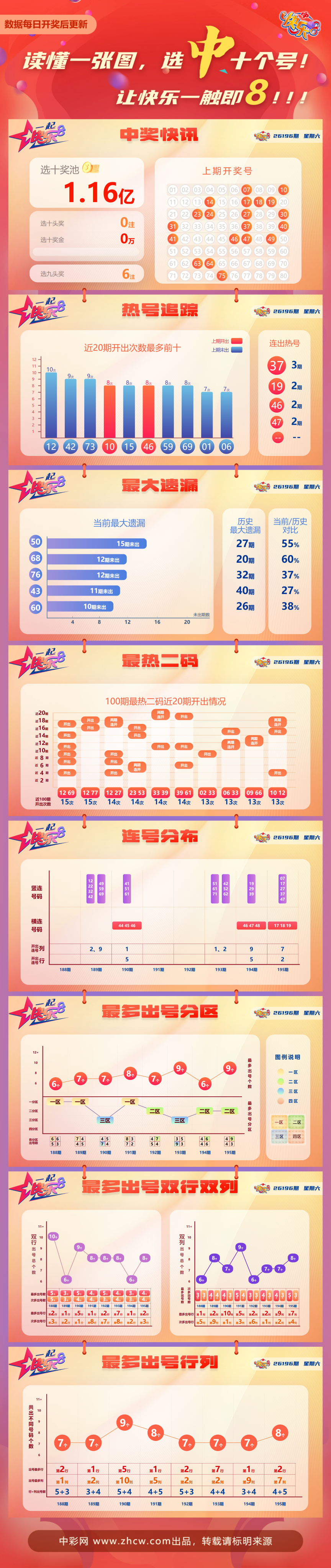 微信图片_20260725200359_1285_31