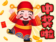 黄陂00后小妹：刮中“多喜乐”百万大奖