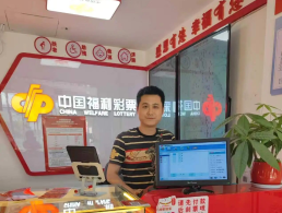 十堰42180577站：青春有爱，福彩同行