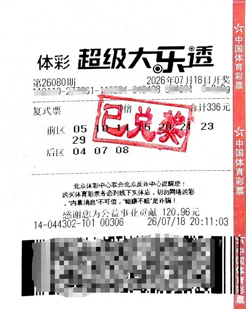 20260724154245_2477