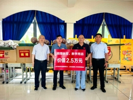 微光暖校园 公益助成长 “大手牵小手”微光行动爱心捐助走进威海