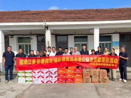 “福泽江淮·彩惠民生”——怀远县福彩销售员走进敬老院