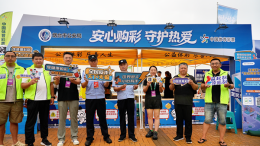 场内进球燃激情，场外宣传筑防线——烟台“齐鲁超赛”上演别样“警彩 ”