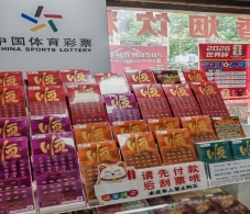 生动陈列焕新彩 “顺”票热销添活力