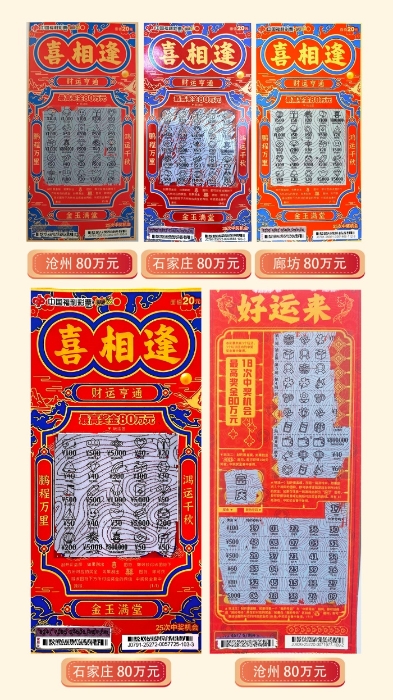80万_1785224538133 80万_1785224538133