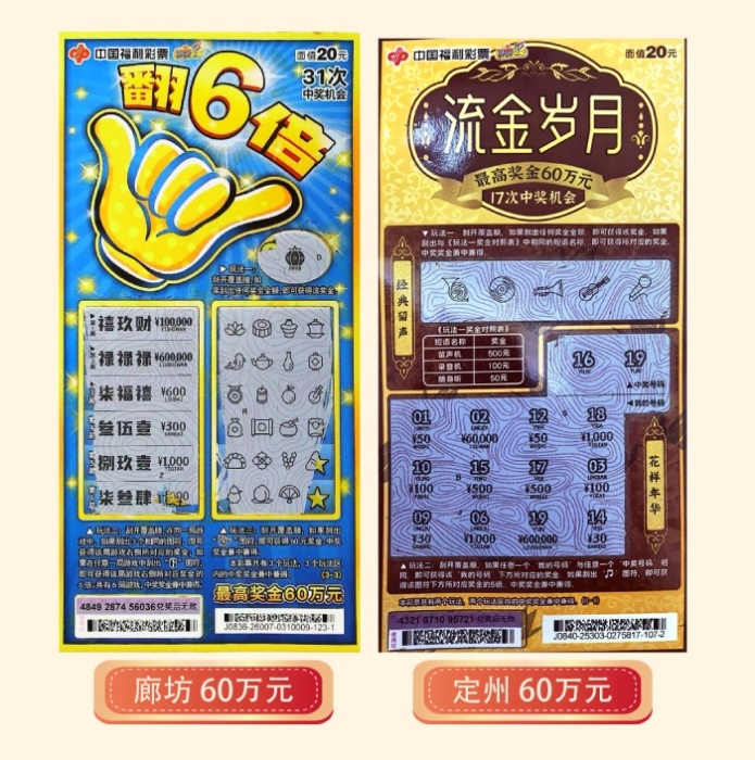 60万_1785224550509 60万_1785224550509