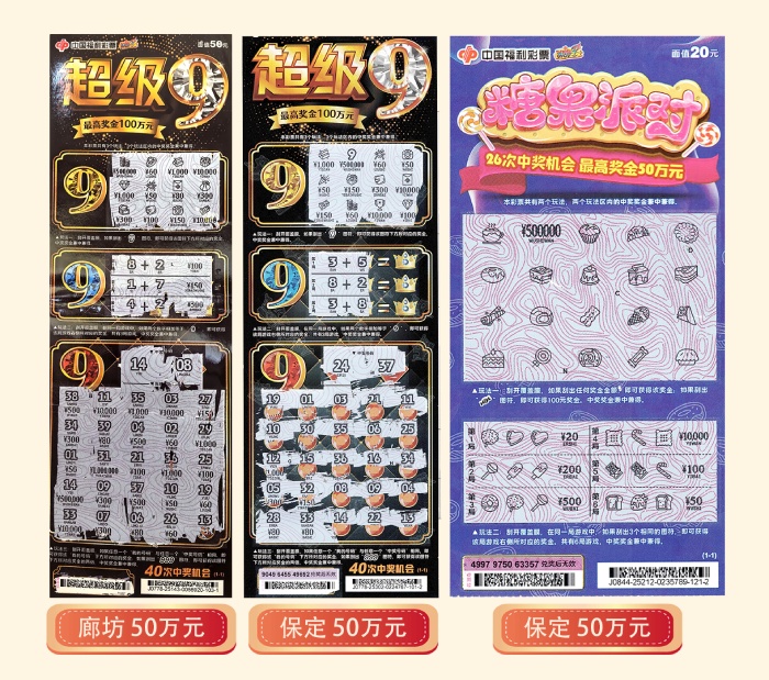 50万_1785224561603 50万_1785224561603