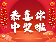 扬州彩友复式票喜中大乐透一等奖
