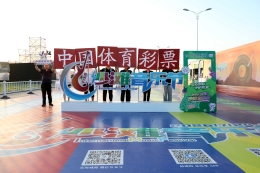 相约半月湾沙滩音乐节 中国体育彩票唱响责任彩票主旋律