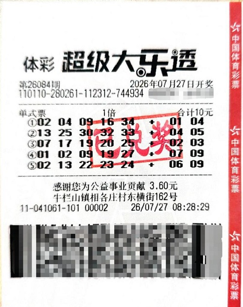 20260729164803_3414 20260729164803_3414