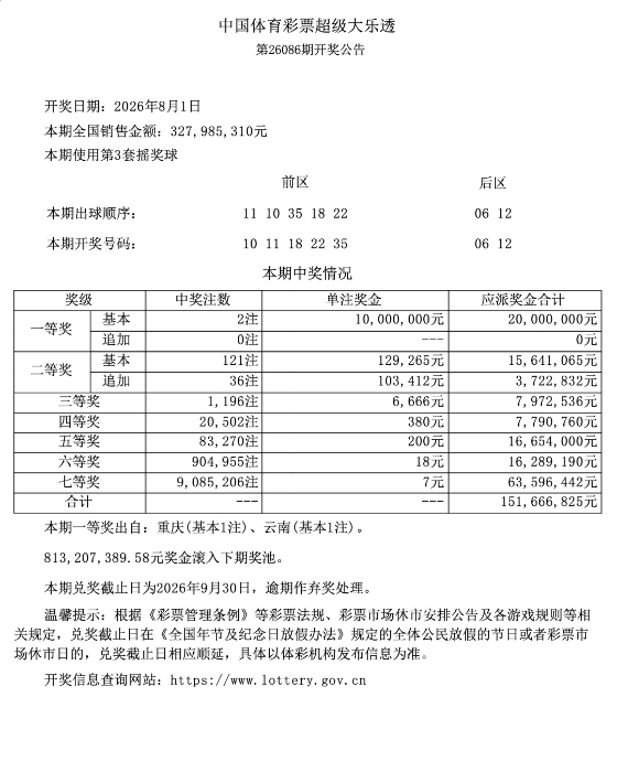 微信图片_2026-08-02_191901_188
