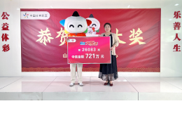 山西阳泉购彩者兑领大乐透一等奖 