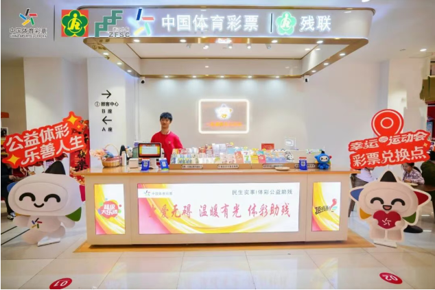 温州销售员梅潇文：从碰壁到自立，体彩公益助残点照亮我的求职路