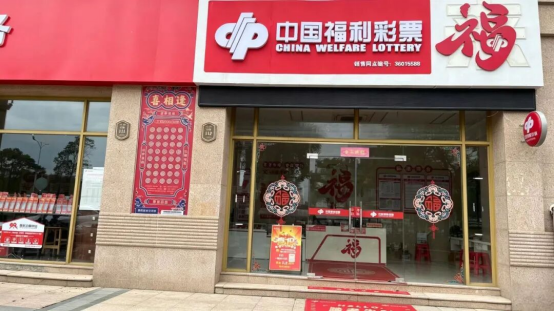“1平米书架”落地“福店”， 有福有彩有书香